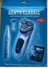 Gents Classic Trimmer / Shaver 4 In 1