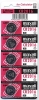 maxell Lithium Cr2016 Battery Pk5